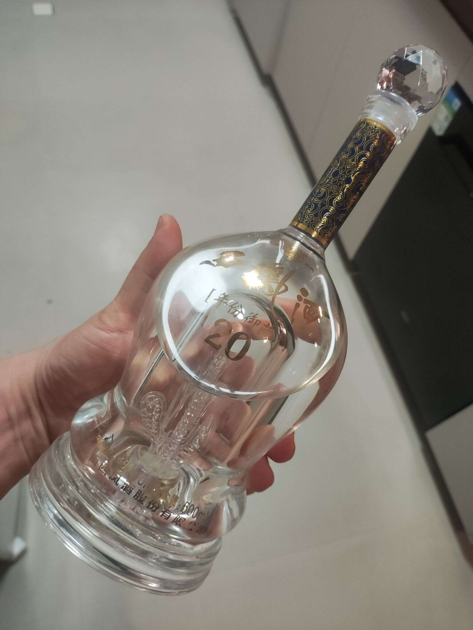 西凤酒 年份御藏20 20250102 191111